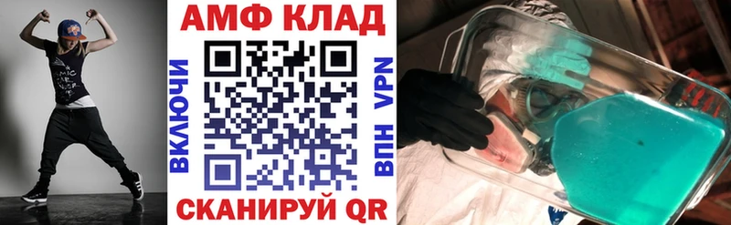 OMG ссылки  Новокузнецк  Амфетамин Розовый 
