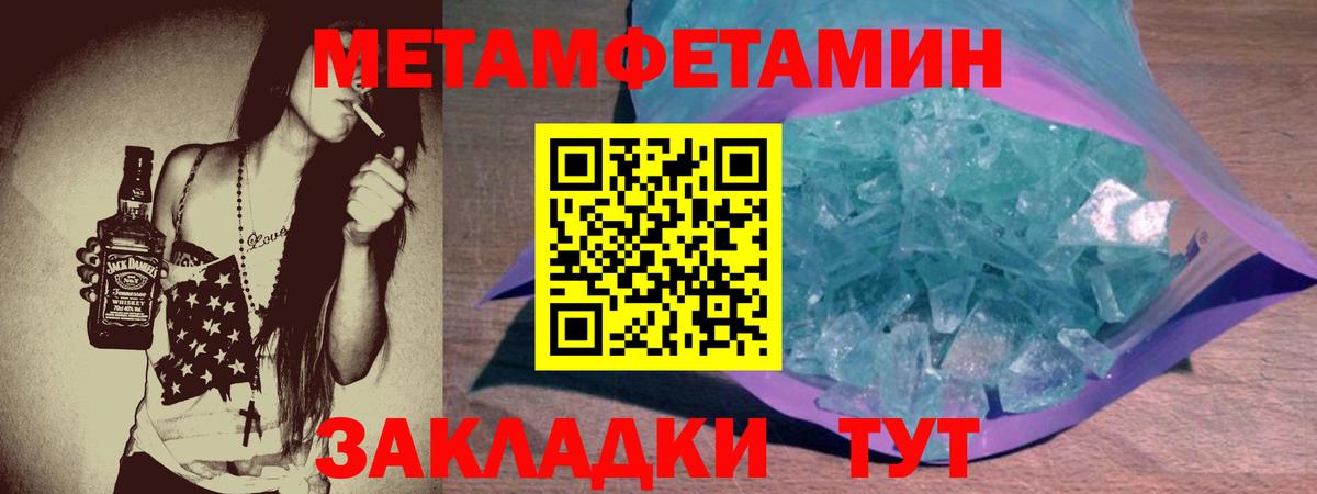 Амфетамин 97%  АМФЕТАМИН  Новокузнецк  Вход с VPN  Amphetamine 