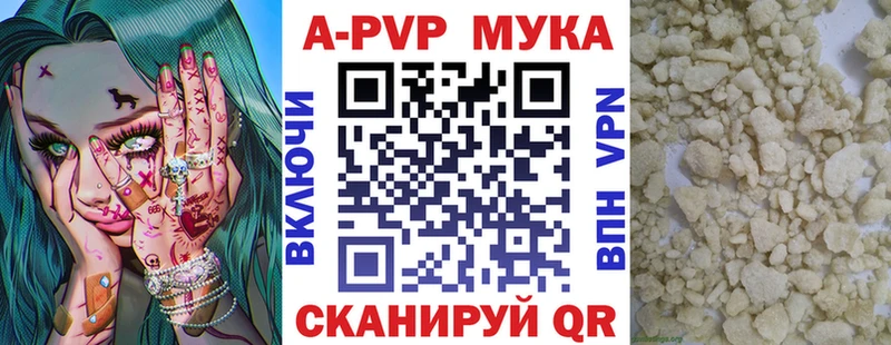 A-PVP СК КРИС  где найти   blacksprut ONION  Новокузнецк 