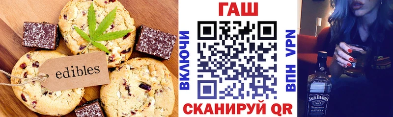 Печенье с ТГК марихуана  kraken ТОР  Новокузнецк 