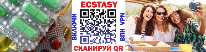 Ecstasy 99%  хочу наркоту  Новокузнецк 