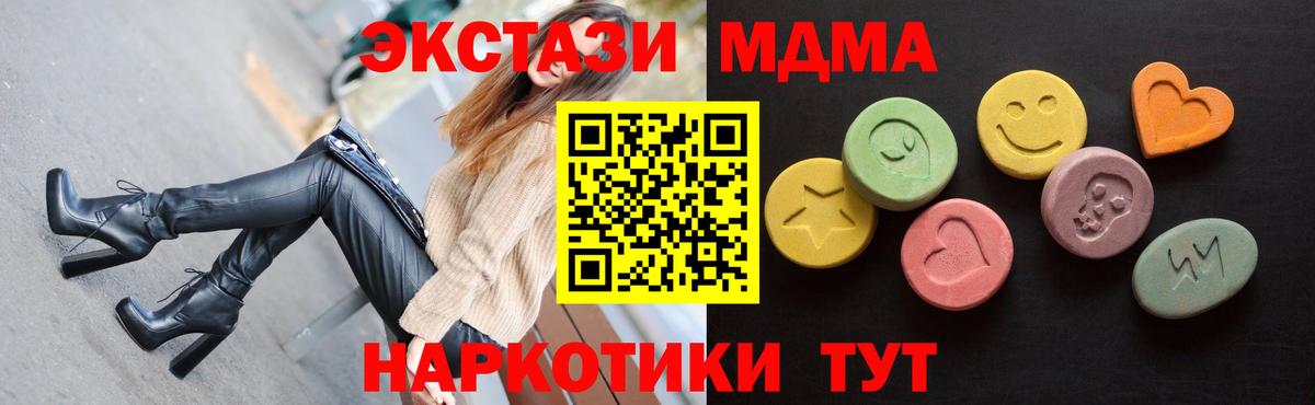 Новокузнецк  мега tor  Вход с VPN  ЭКСТАЗИ ешки  наркотики 