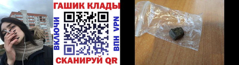 Гашиш Ice-O-Lator  Новокузнецк 