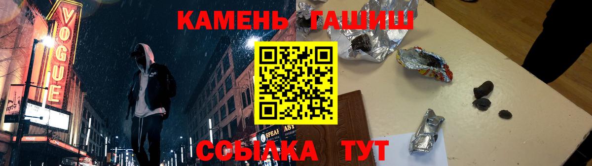 Гашиш убойный  Вход с VPN  Гашиш 40% ТГК  Новокузнецк 