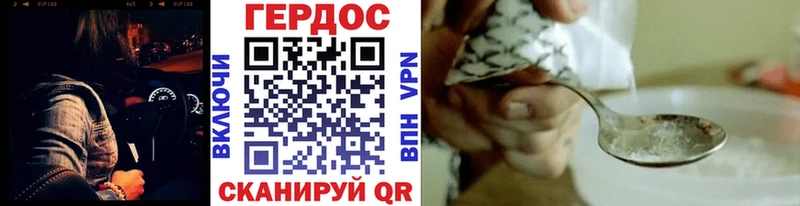 Героин Афган  Новокузнецк 