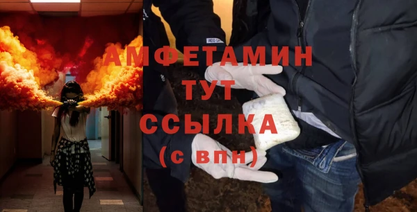 МДМА Новочеркасск