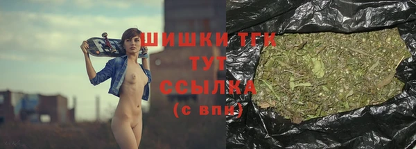 каннабис Волгодонск
