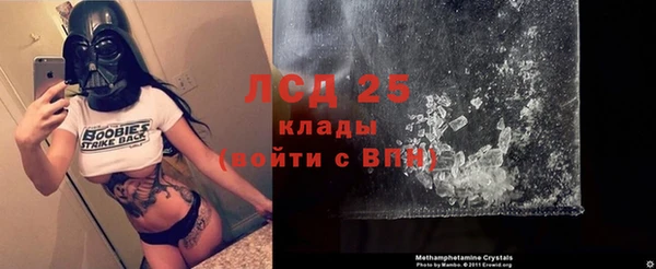 каннабис Волгодонск