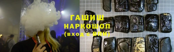 мяу мяу мука Уссурийск
