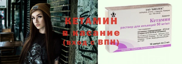 каннабис Волгодонск