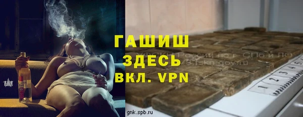 каннабис Волгодонск