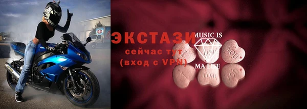 мяу мяу мука Уссурийск