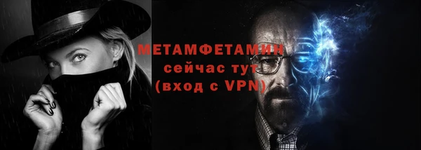каннабис Волгодонск