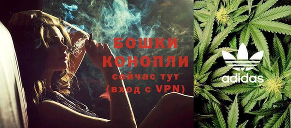 каннабис Волгодонск