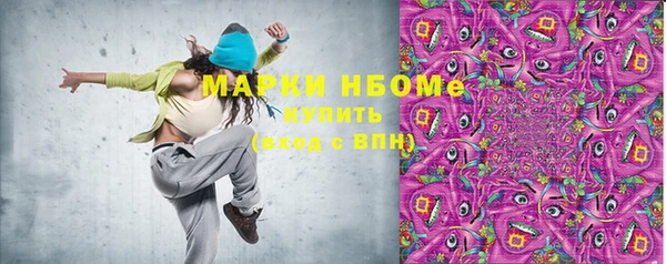 МДМА Новочеркасск