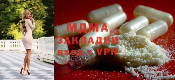 каннабис Волгодонск