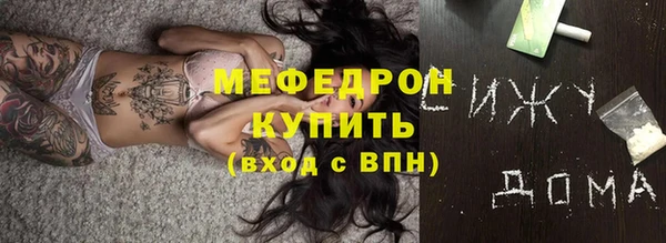 каннабис Волгодонск