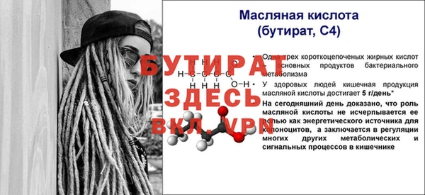 МДМА Новочеркасск