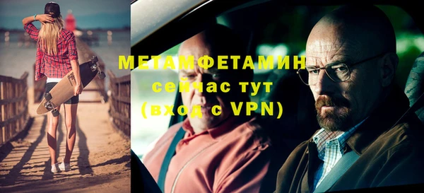 мяу мяу мука Уссурийск