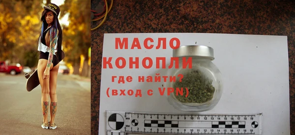 мяу мяу мука Уссурийск