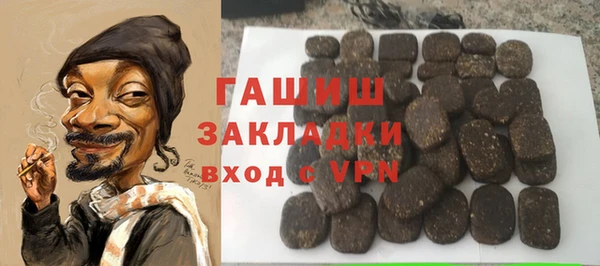 МДМА Новочеркасск