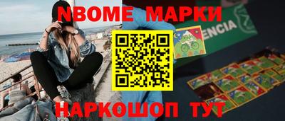 винт Татарск