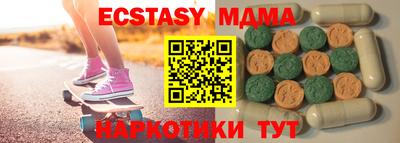 винт Татарск
