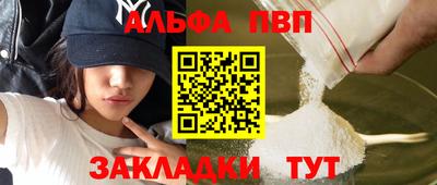 прущие грибы Туймазы