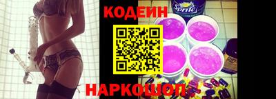 винт Татарск