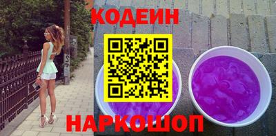 винт Татарск