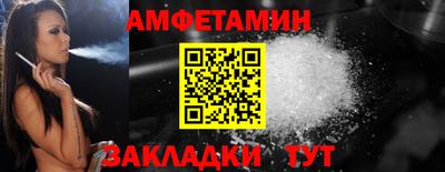 прущие грибы Туймазы