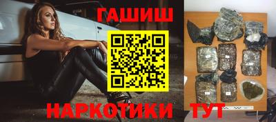 винт Татарск