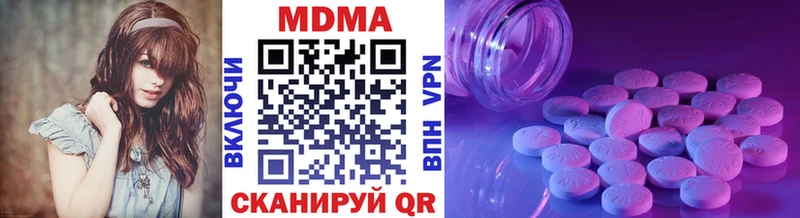 хочу наркоту Новокузнецк MDMA Molly