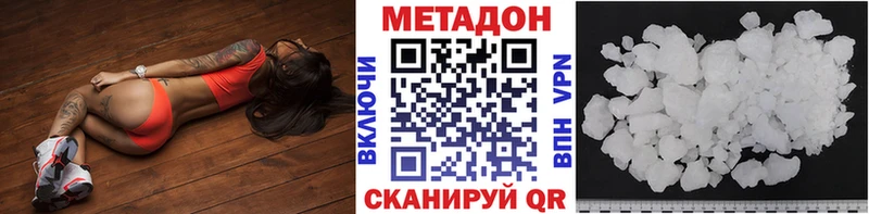 гидра   Новокузнецк  shop какой сайт  Метадон methadone 