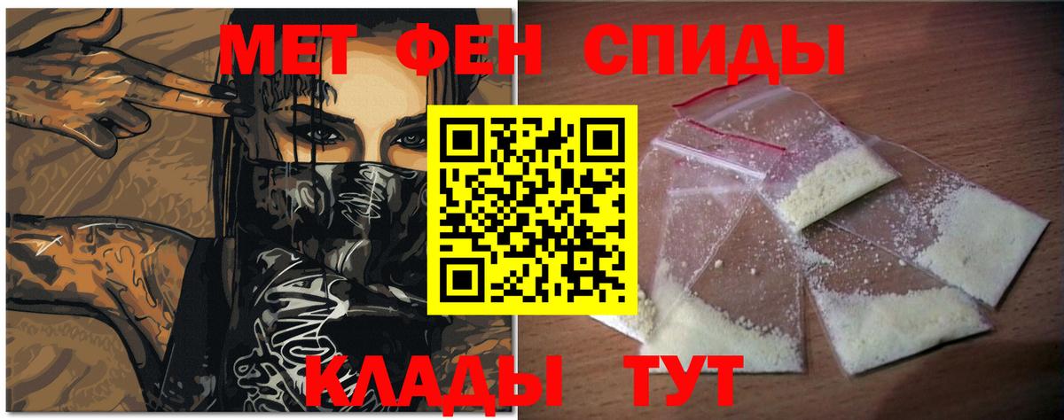 Метамфетамин  Вход с VPN  Новокузнецк  Метамфетамин пудра 