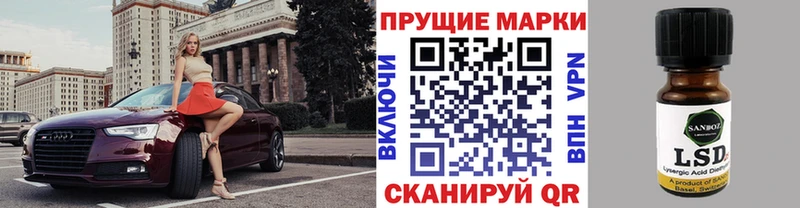 Марки N-bome 1,5мг  где можно купить наркотик  KRAKEN ТОР  Новокузнецк 