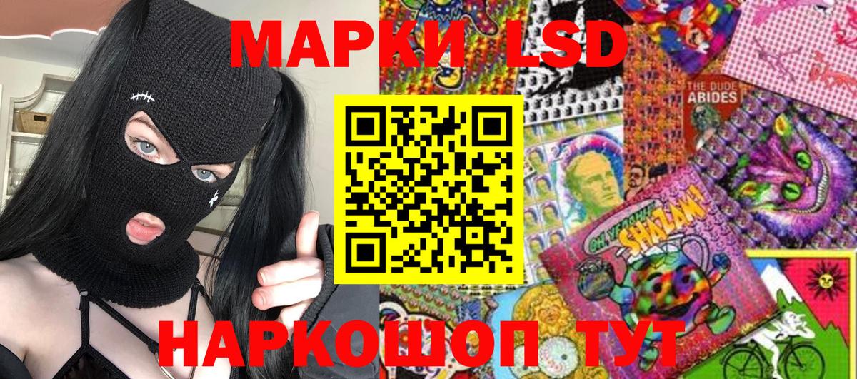 Марки 25I-NBOMe 1500мкг  продажа наркотиков  Новокузнецк  Марки N-bome  Вход с VPN  Марки 25I-NBOMe 1500мкг 