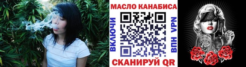 ТГК вейп с тгк  закладки  Новокузнецк 