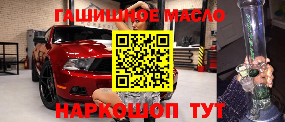Дистиллят ТГК Wax Новокузнецк