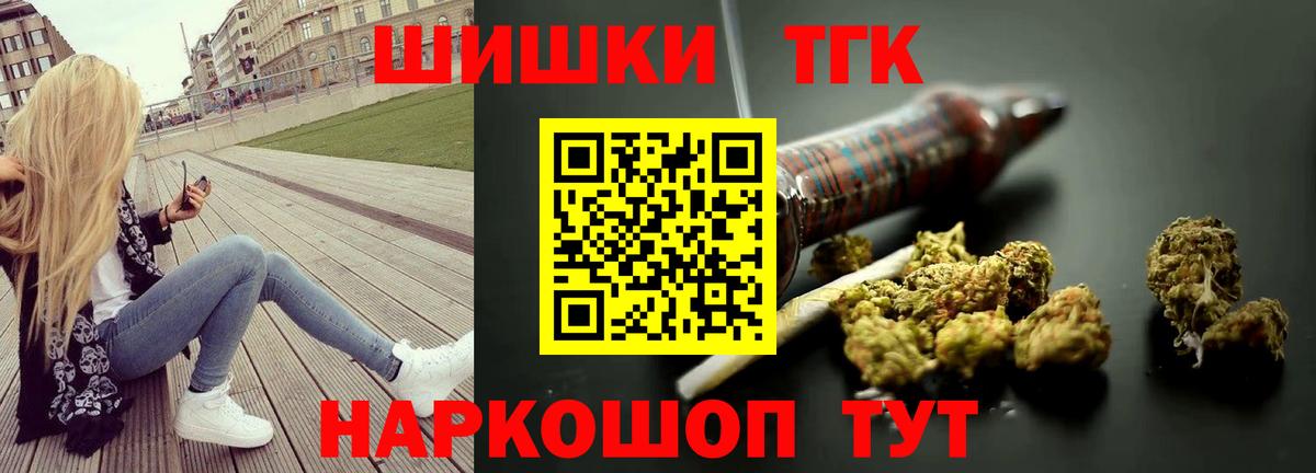 Новокузнецк  Конопля план  Вход с VPN  Каннабис AK-47  Шишки марихуана VHQ 